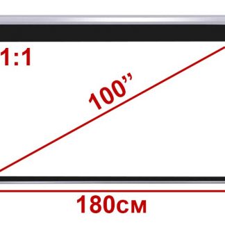 Экран для проектора 100" 1:1 180*180см с электроприводом и ДУ купить в Москве по недорогой цене