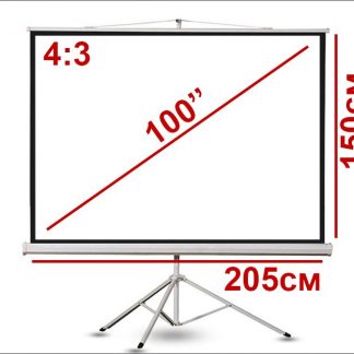 Экран для проектора 100" 4:3 205*150см на штативе купить в Москве по недорогой цене