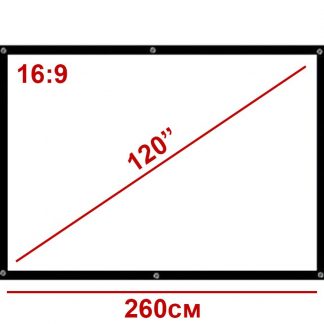 Экран для проектора 120" натяжной 16:9 тканевый купить в Москве по недорогой цене