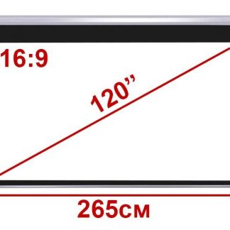 Экран для проектора 120" 16:9 265*150см с электроприводом и ДУ (уценка) купить в Москве по недорогой цене