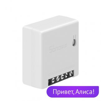 Умный Wi-Fi переключатель Sonoff MINI Smart Switch с поддержкой Alexa Voice купить в Москве по недорогой цене